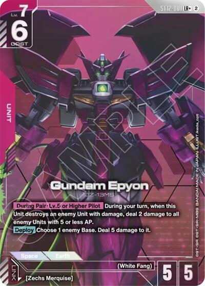 Gundam Epyon (LR+) #ST12-001 (Starter Deck 12: Raging Onslaught)