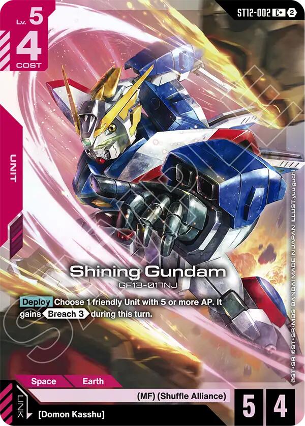 Shining Gundam (C+) — Promo / Other
