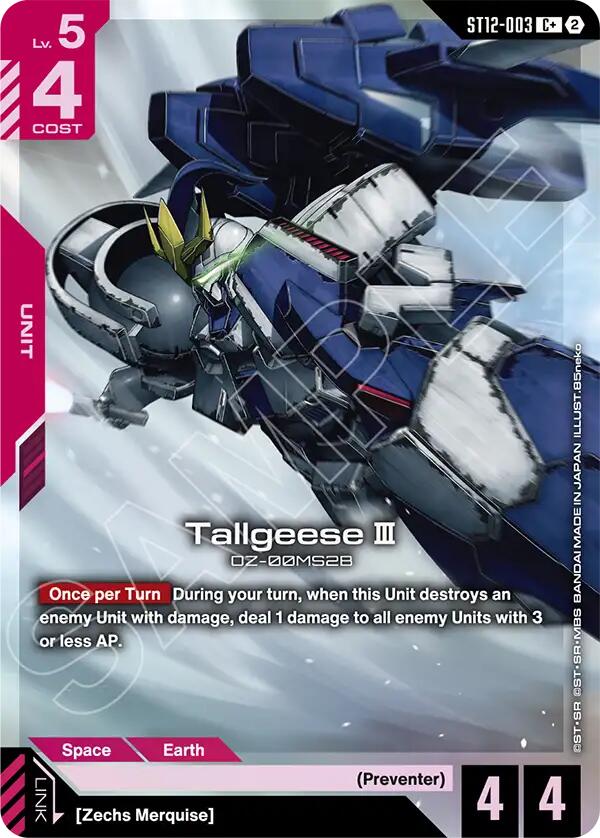 Tallgeese III (C+) — Promo / Other