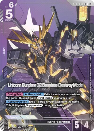 Unicorn Gundam 02 Banshee (Destroy Mode) (LR+) #ST12-006 (Starter Deck 12: Raging Onslaught)