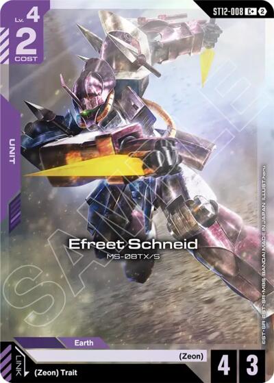Efreet Schneid (C+) #ST12-008 (Starter Deck 12: Raging Onslaught)