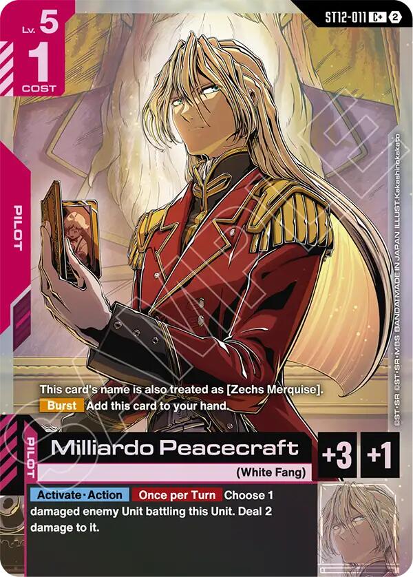 Milliardo Peacecraft (C+) — Promo / Other