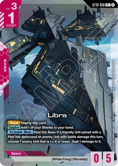 Libra (C+) #ST12-016 (Starter Deck 12: Raging Onslaught)