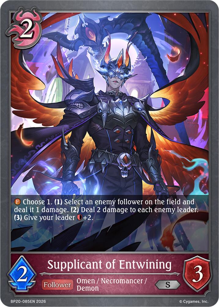 Supplicant of Entwining (BP20: Omens and Heirs) — Shadowverse: Evolve card