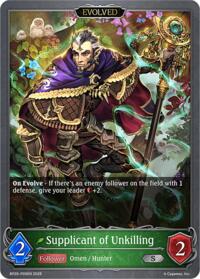 Supplicant of Unkilling (Evolved) - P05EN (Foil)