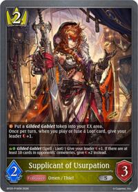 Supplicant of Usurpation - P16EN (Foil)