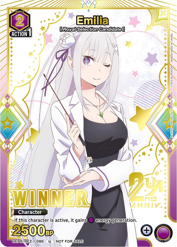 Emilia (086) (Union Arena Promotion Cards) — Union Arena card