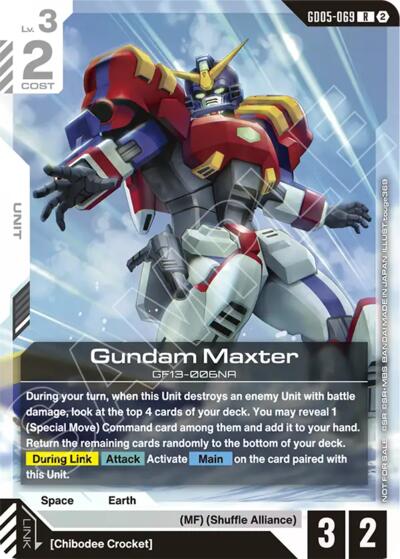 Gundam Maxter (Store Tournament Participation Pack 06)