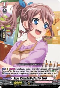 Saya Yamabuki [Poster Girl] · DZ-TBP01: BanG Dream! Girls Band Party! · #DZ-TBP01/004EN