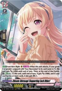 Chisato Shirasagi [Supporting Each Other] · DZ-TBP01: BanG Dream! Girls Band Party! · #DZ-TBP01/013EN
