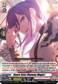 Kaoru Seta [Runway Magic] · DZ-TBP01: BanG Dream! Girls Band Party! · #DZ-TBP01/022EN