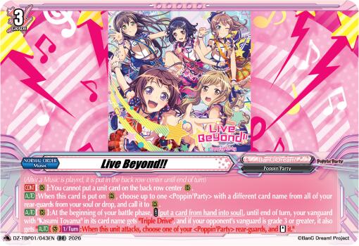 未開封 3BOX ヴァンガード BanG Dream! ガールズバンドパーティ！ Live Beyond!! - DZ-TBP01: BanG Dream! Girls Band Party
