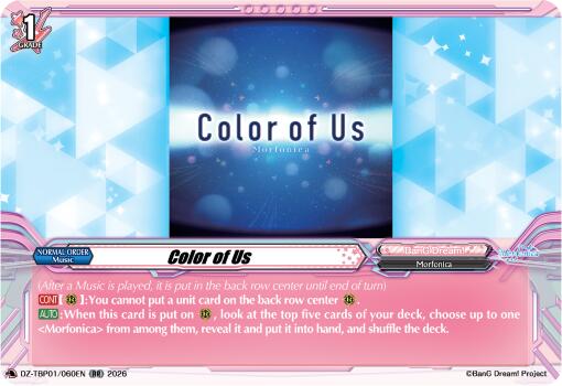 Cardfight!! Vanguard