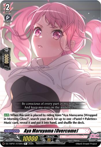 Aya Maruyama [Overcome]