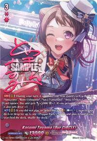 Kasumi Toyama [Our CiRCLE] (GBPR+) · DZ-TBP01: BanG Dream! Girls Band Party! · #DZ-TBP01/GBPR+01EN