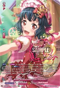 Rimi Ushigome [Toy Friends] (GBPR+) · DZ-TBP01: BanG Dream! Girls Band Party! · #DZ-TBP01/GBPR+03EN