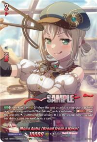 Moca Aoba [Bread from a Hero] (GBPR+) · DZ-TBP01: BanG Dream! Girls Band Party! · #DZ-TBP01/GBPR+07EN