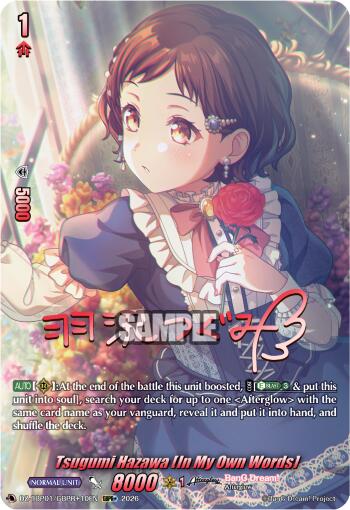 Tsugumi Hazawa [In My Own Words] (GBPR+) - DZ-TBP01: BanG Dream