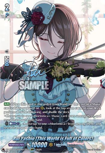 Rui Yashio [This World is Full of Colors] (GBPR+) - DZ-TBP01: BanG