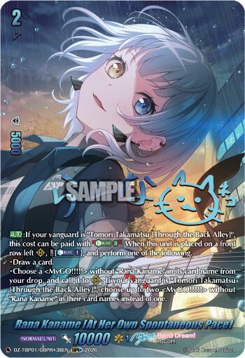 Rana Kaname [At Her Own Spontaneous Pace] (GBPR+) - DZ-TBP01: BanG