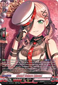 Himari Uehara [Shout] (GBPR)