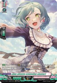 Hina Hikawa [Athletics Master] (GBPR)