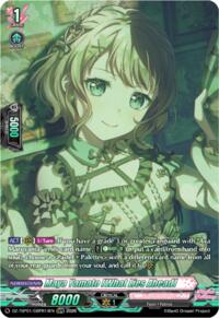 Maya Yamato [What Lies Ahead] (GBPR)