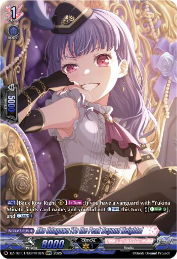 Ako Udagawa [To the Peak Beyond Heights] (GBPR)
