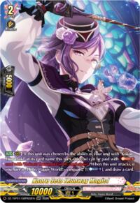 Kaoru Seta [Runway Magic] (GBPR)