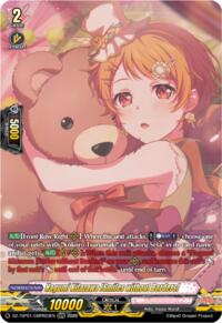 Hagumi Kitazawa [Smiles without Borders] (GBPR)