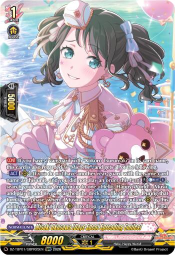 Misaki Okusawa [Days Spent Spreading Smiles] (GBPR)