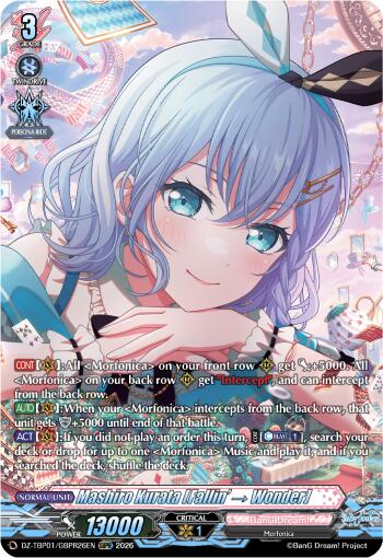 Mashiro Kurata [Fallin -] Wonder] (GBPR)