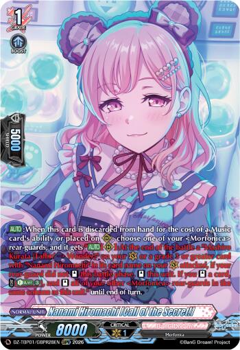 Nanami Hiromachi [Call of the Secret!] (GBPR) - DZ-TBP01: BanG