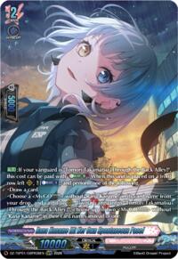 Rana Kaname [At Her Own Spontaneous Pace] (GBPR)