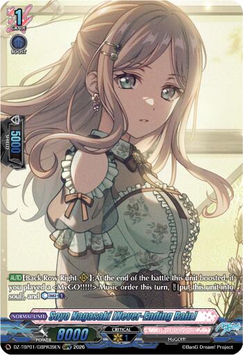 Soyo Nagasaki [Never-Ending Rain] (GBPR)
