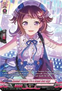 Kasumi Toyama [To a Brand New Sky] (GBPR)