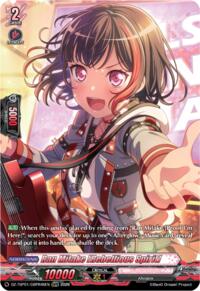 Ran Mitake [Rebellious Spirit] (GBPR)