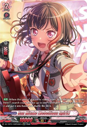 Ran Mitake [Rebellious Spirit] (GBPR)