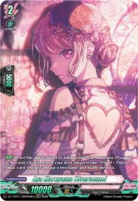 Aya Maruyama [Overcome] (GBPR)