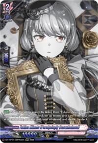 Yukina Minato [Paralyzingly Overwhelmed] (GBPR)