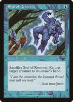 Chaos Emerald - Lotus Petal (7033) - Secret Lair Drop Series