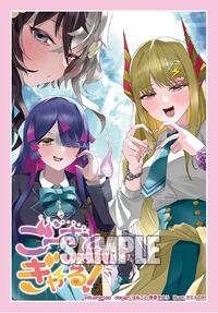Bushiroad Sleeve Collection Mini Vol.870 Ghost Meets Gal! (60-Pack) · Bushiroad Card Sleeves