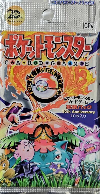 Expansion Pack 20th Anniversary Booster Pack (1st Edition)