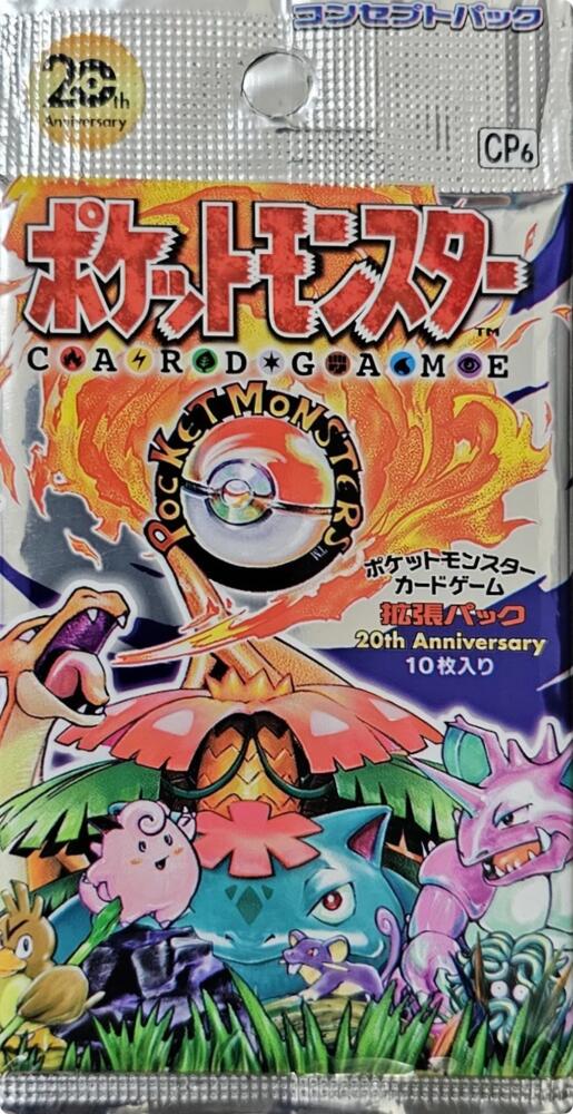 Expansion Pack 20th Anniversary Booster Pack (1st Edition) - CP6
