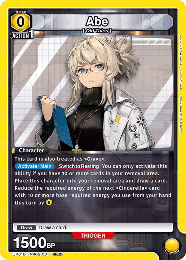 Abe UP01BT/NIK-2-001 — UP01BT: GODDESS OF VICTORY: NIKKE Precious Booster