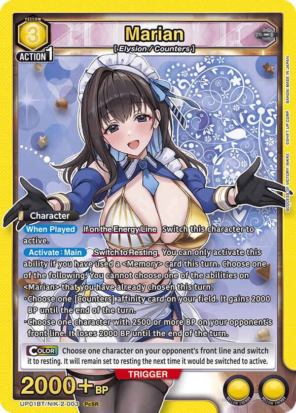Marian UP01BT/NIK-2-003 — UP01BT: GODDESS OF VICTORY: NIKKE Precious Booster