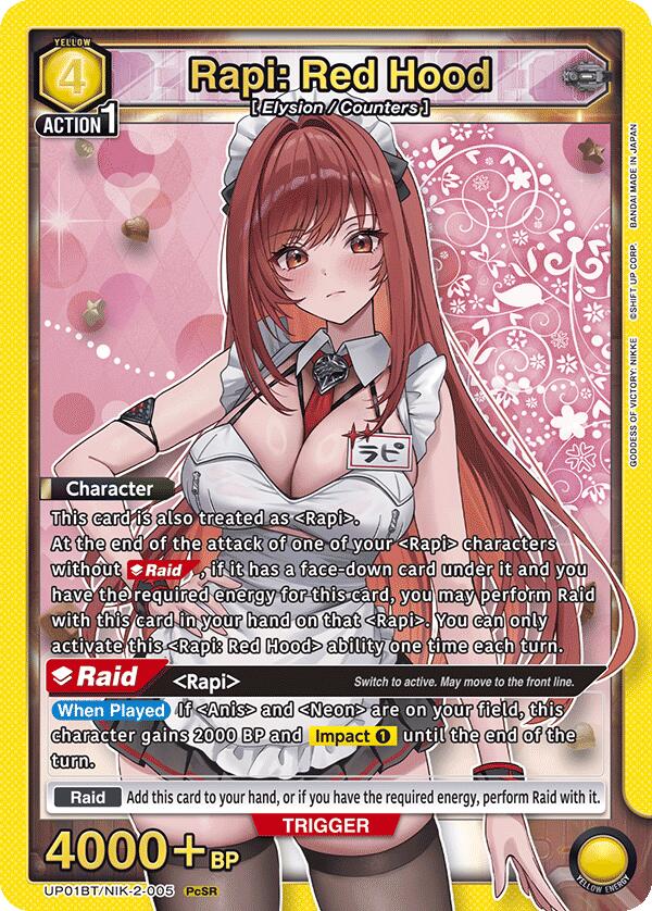 Rapi: Red Hood UP01BT/NIK-2-005 — UP01BT: GODDESS OF VICTORY: NIKKE Precious Booster