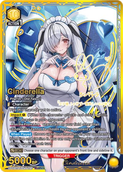 Cinderella (015) (PcSR**)