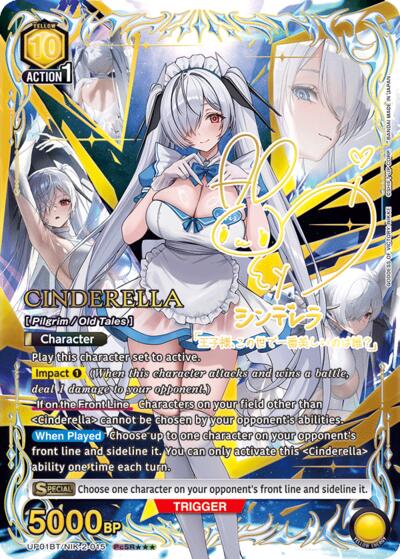 Cinderella (015) (PcSR***)