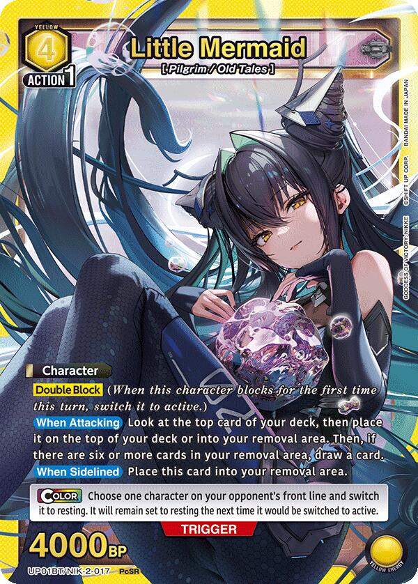 Little Mermaid (017) UP01BT/NIK-2-017 — UP01BT: GODDESS OF VICTORY: NIKKE Precious Booster